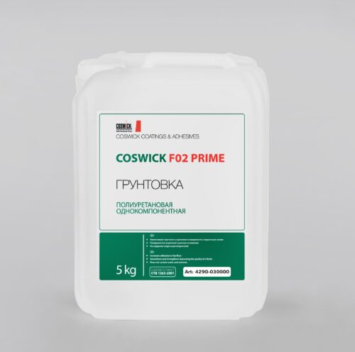 Грунтовка COSWICK Грунтовка концентрат Coswick F02 Prime (5 кг) 4290-030000