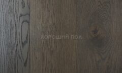 Инженерная доска COSWICK Дуб Марсель (Marseille) Таинственный лес (Dark Wood collection) Масло шелковое ультраматовое Черектер Широкоформатная доска 1172-7828-20